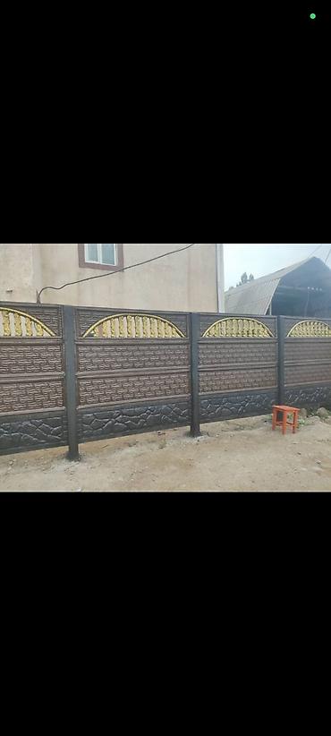 Заборы и ограждения: Заборы и ограждения, Бесплатная доставка — 5