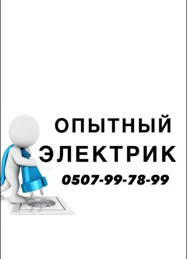 сдаю помещение под офис: Электрик электрик электрик электрик электрик электрик электрик