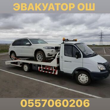 куплю набор ключей для авто: Көтөргүсү менен, Гидроманипулятору менен, Кыймылдуу платформасы менен