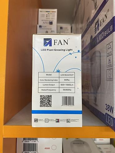 купить фитолампу для рассады: LED-лампа для выращивания растений FAN (LED Plant Growing Light) - — 2