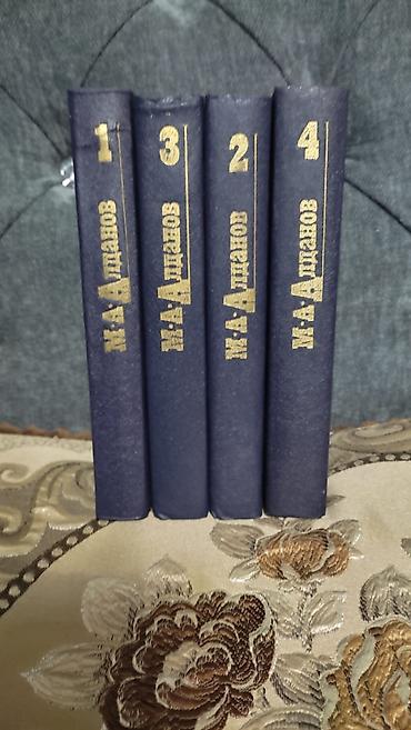 Художественная литература: Книги от 50 сом at lalafo.kg — 16 Художественная литература: Книги от 50 сом — 16