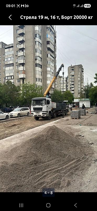 Стрела 19 м, 16 т, Борт 20000 кг