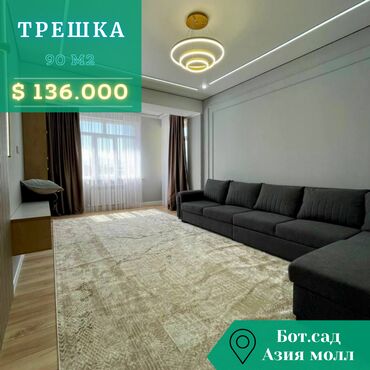 куплю квартира ош: 3 комнаты, 90 м², Элитка, 11 этаж, Евроремонт