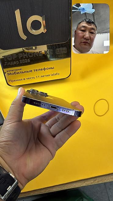 Уюлдук телефондор жана аксессуарлар: IPhone 14 Pro Max, Колдонулган, 512 ГБ, 83 % — 7