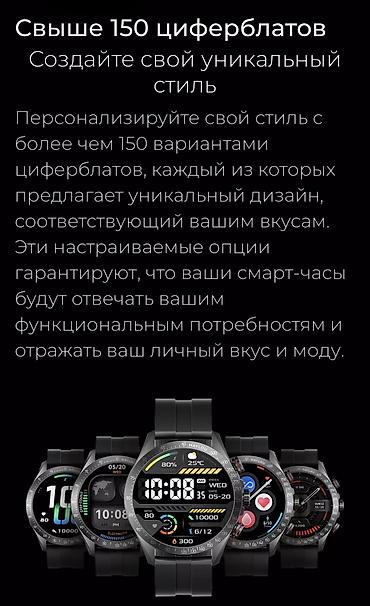 Спортивные часы: SOLAR PRO _Модель Вся информация на фото !!!! Режим экрана — 24