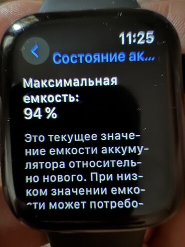 Apple Watch: 6 Apple Watch оригинал .Идеальные состояниеАКБ родное 94 .Срочно