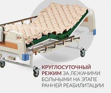 надувной матрас цена бишкек: Противопролежневый матрас в наличии. Новый . Доставка/Самовывоз Бишкек — 3