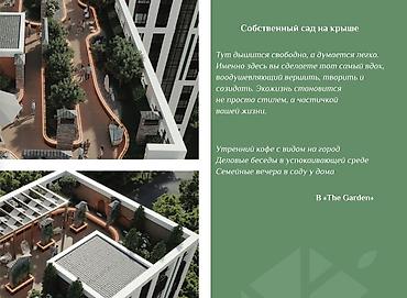 жк prime park: 4 комнаты, 120 м², 6 этаж, ПСО (под самоотделку) — 6
