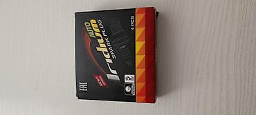 6 дыр: Свечи зажигания KGI BK6EIX-11 — комплект 4 шт. Характеристики: - — 10