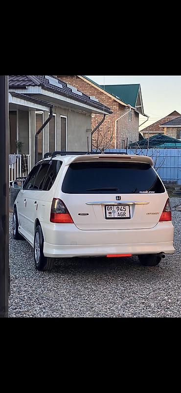 пустые бутылки: Хонда Одиссей бампер Honda Odyssey бампер Привозная с юбкой Цена — 4