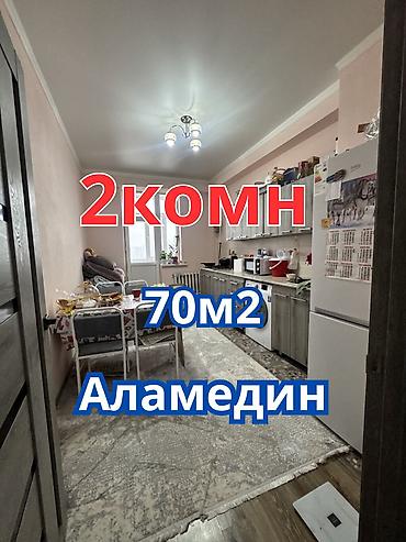 Продажа квартир: 2 комнаты, 77 м², Элитка, 9 этаж — 1