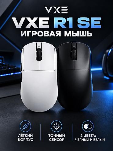deco e4: Беспроводная компьютерная мышь VXE R1 SE в минималистичном дизайне — 1