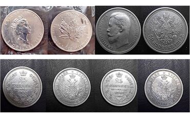 серебряная монета: Продаю монеты. Серебряные