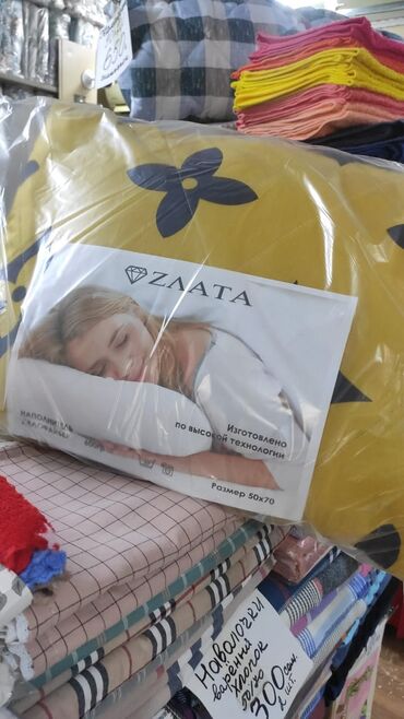 Комплекты постельного белья: Комплекты постельного белья 100% хлопок, постельное бельё, подушка at lalafo.kg — 71 Комплекты постельного белья: Комплекты постельного белья 100% хлопок, постельное бельё, подушка — 71