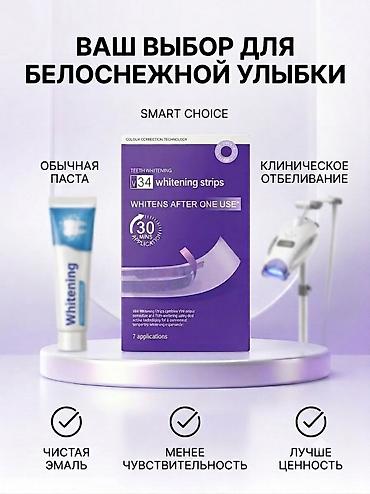 вода оптом: Электрическая зубная щетка Новый — 1