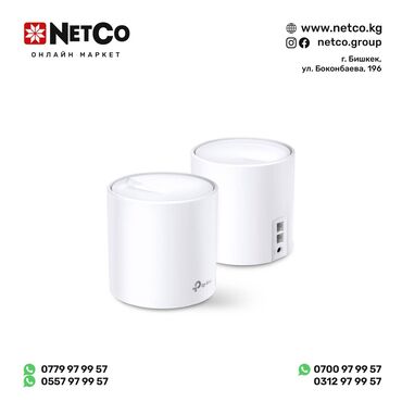 акустические системы tp link с пультом ду: Беспроводная MESH-система Wi-Fi TP-Link Deco X20 (2-pack) -Wi-Fi 6