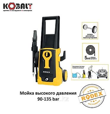 Все для дома и сада: Мойка высокого давления, Новый, Makute, Электрическая, Бесплатная доставка, Платная доставка, Самовывоз — 3