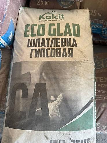 Шпаклевка Kalcit, Гипсовая, Сухая