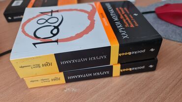 Книги, журналы, CD, DVD: 2 книги
Харакири Мураками