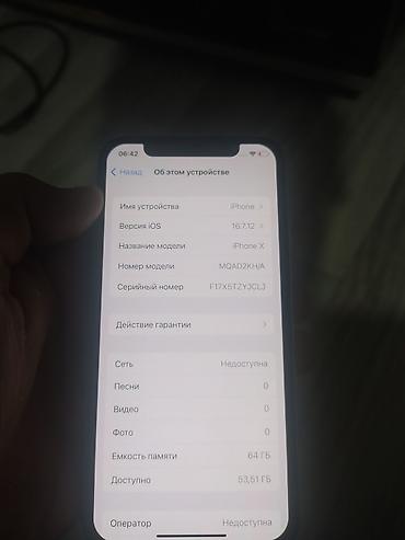 Apple iPhone: IPhone X, Новый, 64 ГБ, Серебристый, Чехол, 100 % — 2