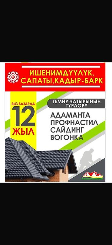 люки крыши: Кровля крыши | Монтаж Больше 6 лет опыта — 3
