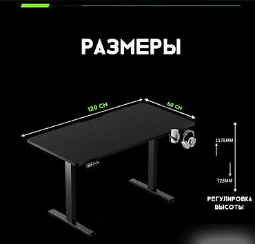 игровой коврик: Игровой компьютерный стол Gaming Razer PRO с регулировкой высоты — 3