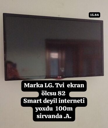 mi 12 t: Телевизор LG 32"