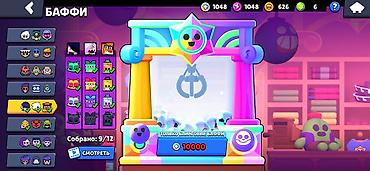день сяпина: Аккаунт Brawl Stars Основное: - Кубки: 42 510+ - Уровень профиля: 18 — 2