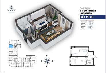 1 ком квартира кок жар: 1 комната, 40 м², Элитка, 5 этаж, ПСО (под самоотделку)