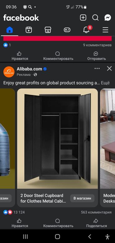 Мебель на заказ: Мебель на заказ, Парта — 100