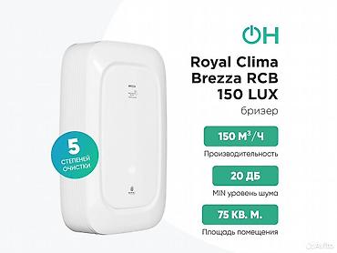 воздухоочиститель: БРИЗЕР БИШКЕК | ПРОДАЖА И УСТАНОВКА 🌬️ Свежий воздух без открытых — 3