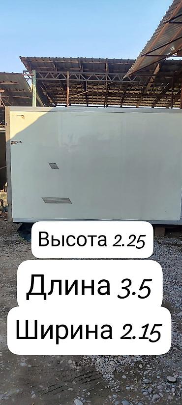 Грузовые кузова и будки: Рефрижератор — 15
