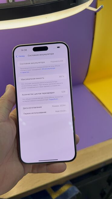 Apple iPhone: IPhone 15 Pro Max, Б/у, 256 ГБ, 88 % — 10