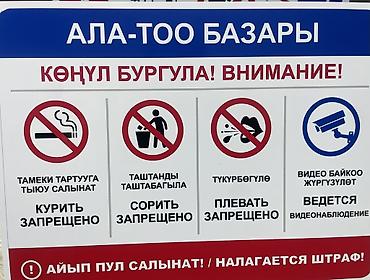 | Таблички, | Разработка дизайна