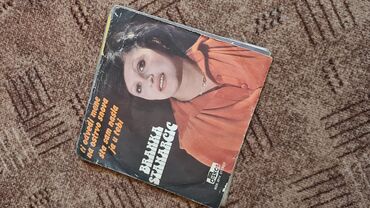 Vinil ploče: Lot singl gramofonskih ploča (7”/45 rpm) domaće produkcije - Ana — 12