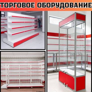 купить шпиндель для чпу: Торговое оборудование для магазина, стеллаж полки, прилавок витрина