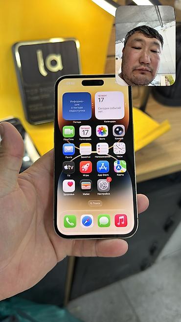 айфон 4 цена бишкек: IPhone 14 Pro, Б/у, 256 ГБ, 100 % — 5