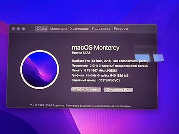 macbook pro i5: Apple MacBook Pro 13" (2016, Two Thunderbolt 3 ports) Характеристики — 4