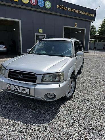 astra h: Subaru Forester: 2002 г., 2 л, Автомат, Бензин, Кроссовер — 1