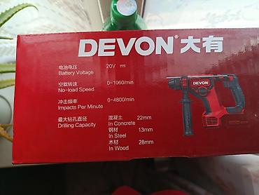 devon: Перфоратор, Новый, Самовывоз — 2