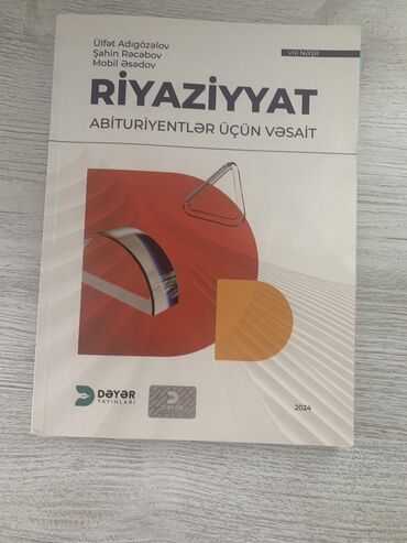 математика намазов 7 класс учебник pdf: Математика 11 класс, 2024 год, Бесплатная доставка, Платная доставка
