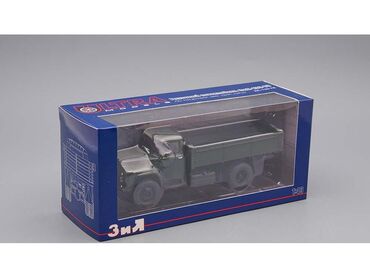 model xanimlar teleb olunur: QAZ, 1970 il, 1:43, Dəmir, Ünvandan götürmə