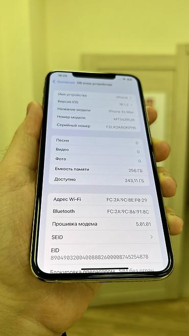 poco s55: IPhone Xs Max, Б/у, 256 ГБ, Серебристый, Защитное стекло, 89 % — 2