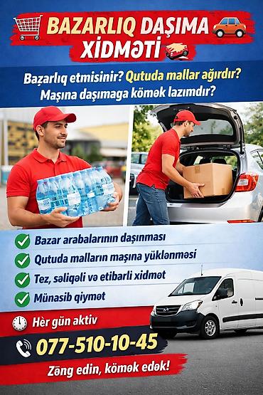 запчасти портер 1: Bazarliq daşıma xidməti Ağır alış-veriş yüklərini maşına daşımaqda — 1