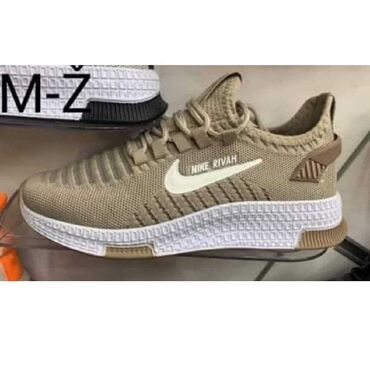 Patike: Patike — 6