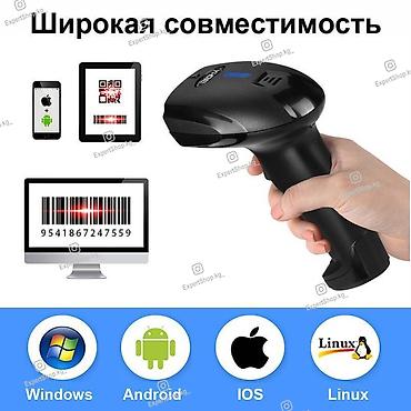 Торговые принтеры: Универсальный беспроводной сканер штрих-кодов 2D YHD 1100DW - работает — 5