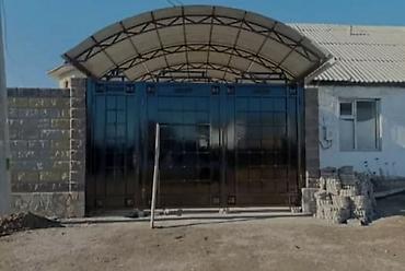3ds max: Сварка | Навесы Высотные работы, Гарантия, Бесплатная смета — 9