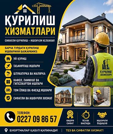 Курулуш жана оңдоо кызматтары: Үйлөр 6 жылдан ашык тажрыйба — 1