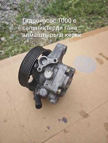 Другие автозапчасти: Запчасти на Хонда Степвагон РФ3 накладка на капот аморт задний пружины — 2