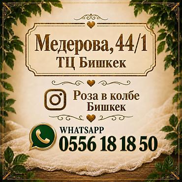 цветы пиона: Организация мероприятий | Букеты, флористика — 6